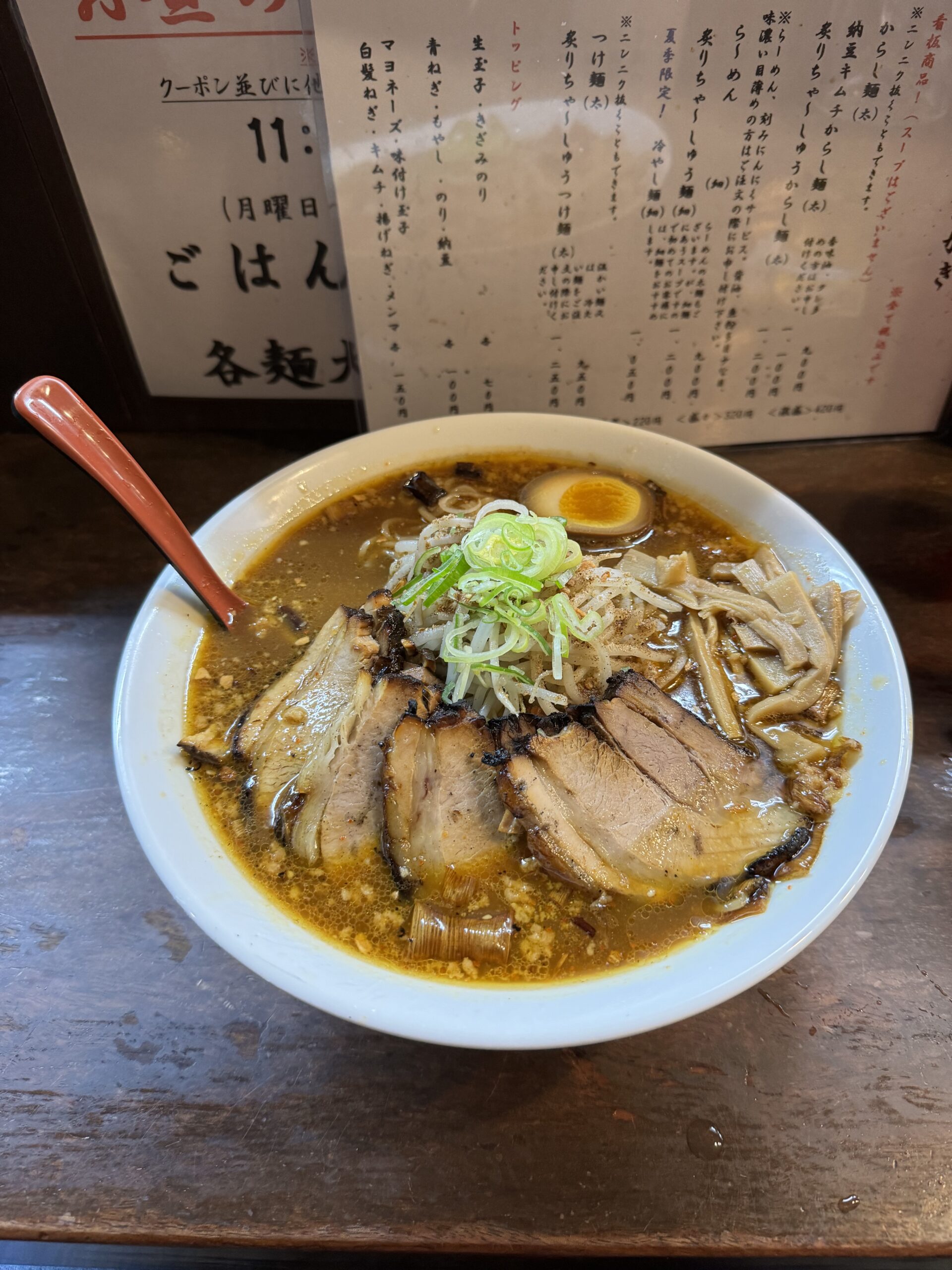 炙りチャーシューらーめん