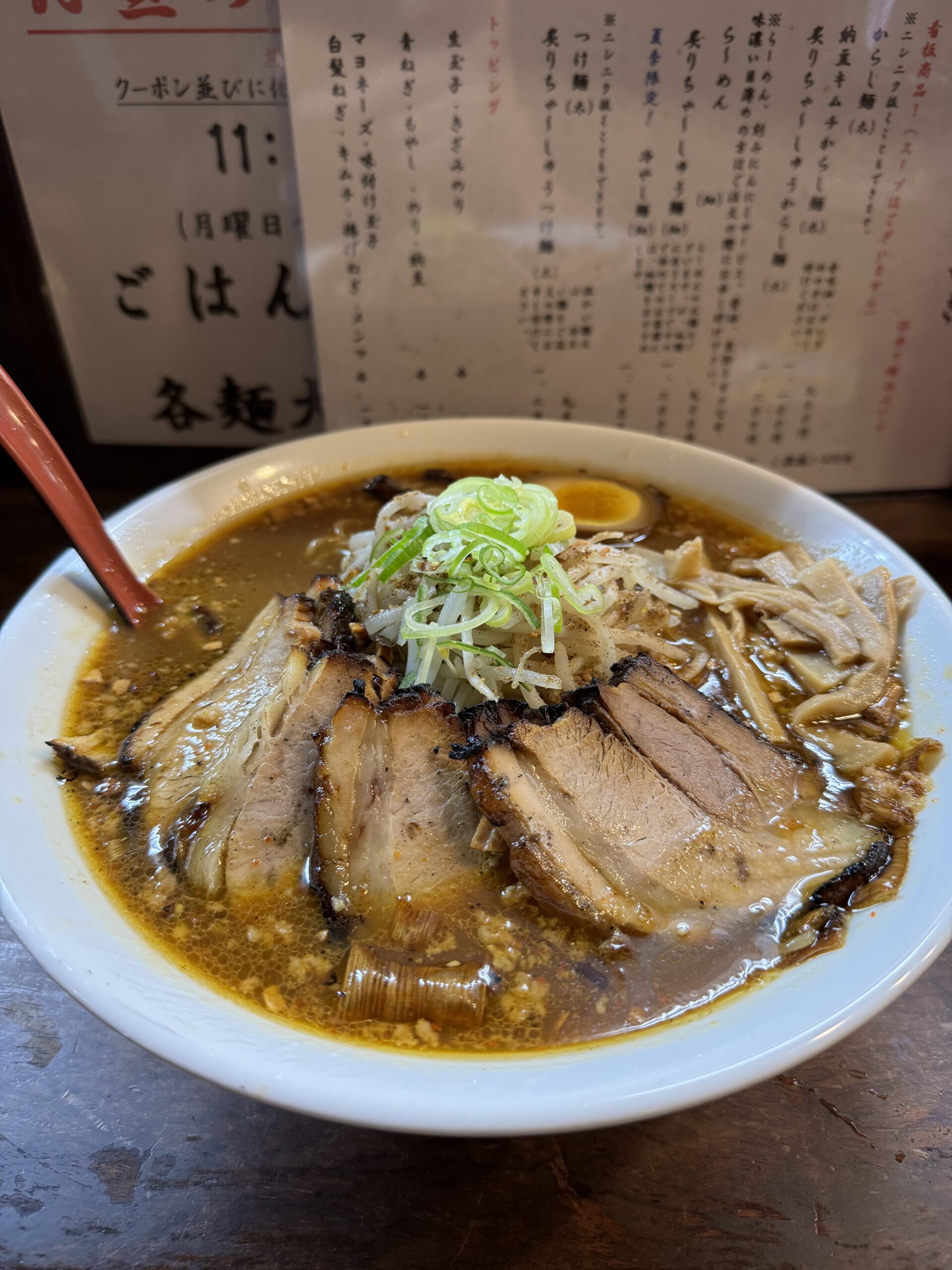 炙りチャーシューらーめんアップ